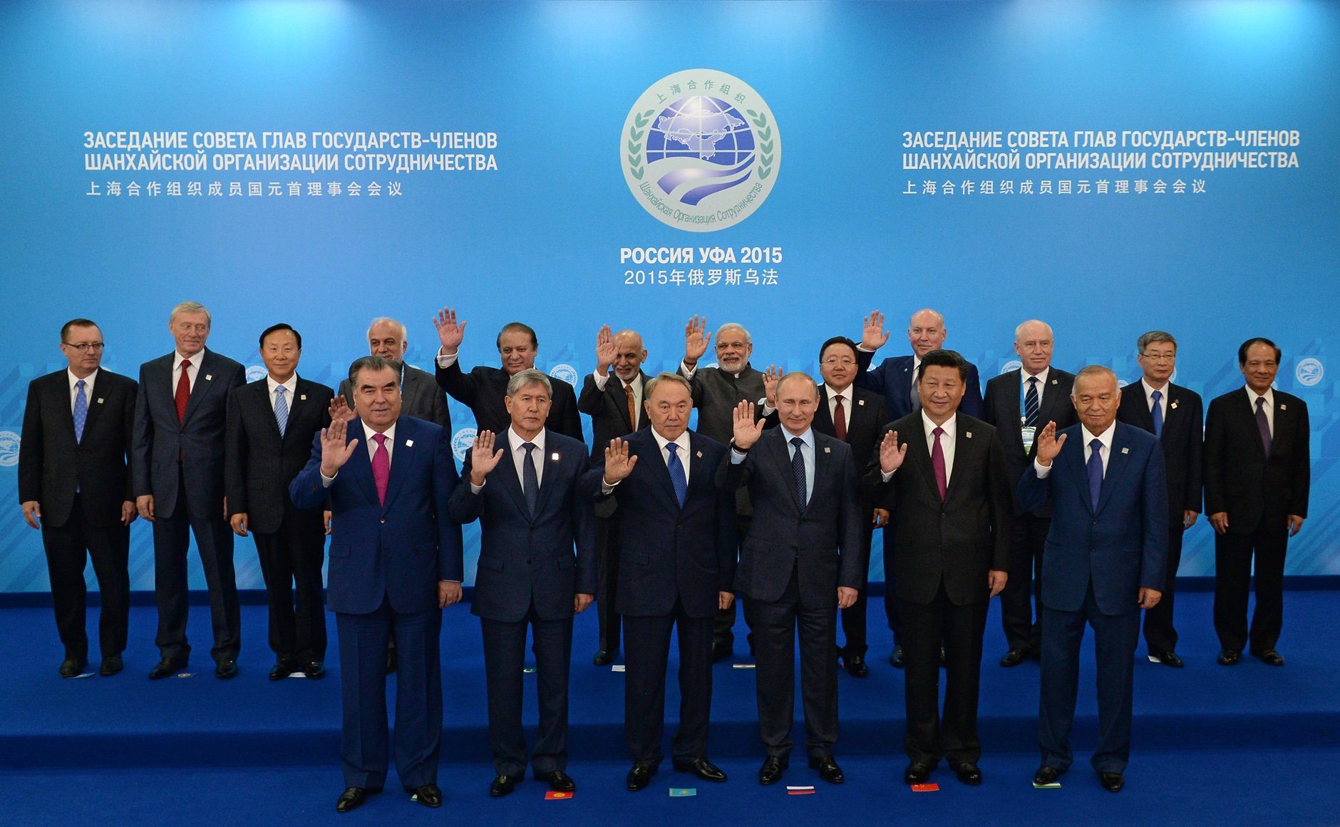 2015_Summit_of_the_Shanghai_Cooperation_Organization_05